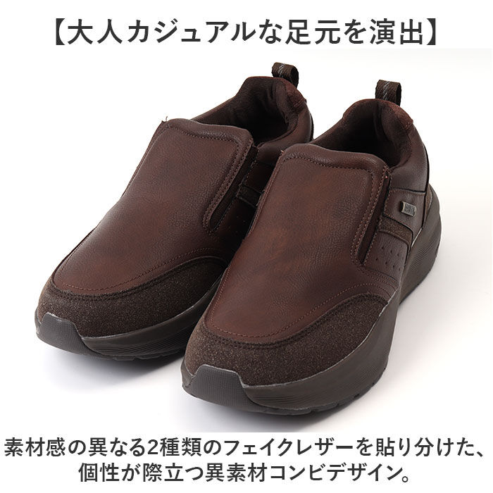 BACKYARD FAMILY「EDWIN 防水 スニーカー EDW7370 通販 スリッポン エドウィン 靴 メンズ」|スリッポン|