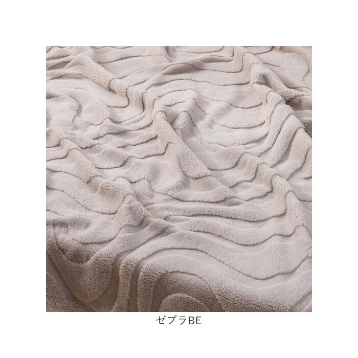 BACKYARD FAMILY「毛布 厚手 シングル もこもこ 通販 膝掛け ブランケット 膝掛 ひざ掛け ひざかけ ハーフケット」|ブランケット|