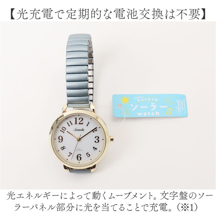 BACKYARD FAMILY「field work 時計 通販 腕時計 レディース ソーラー リストウォッチ レディースウォッチ」|腕時計|