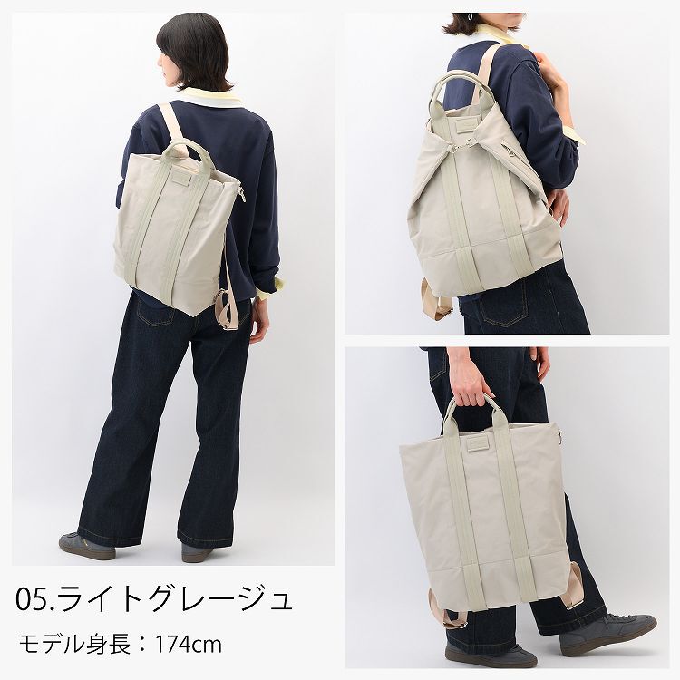 W&.Day/Night「W&.Day/Night ダブルアンドデイナイトレポ 2WAYトートリュック B4サイズ 19172」|トートバッグ|