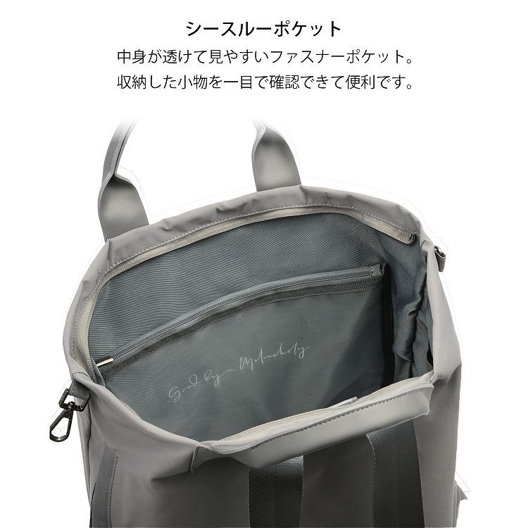 W&.Day/Night「W&.Day/Night ダブルアンドデイナイトレポ 2WAYトートリュック B4サイズ 19172」|トートバッグ|