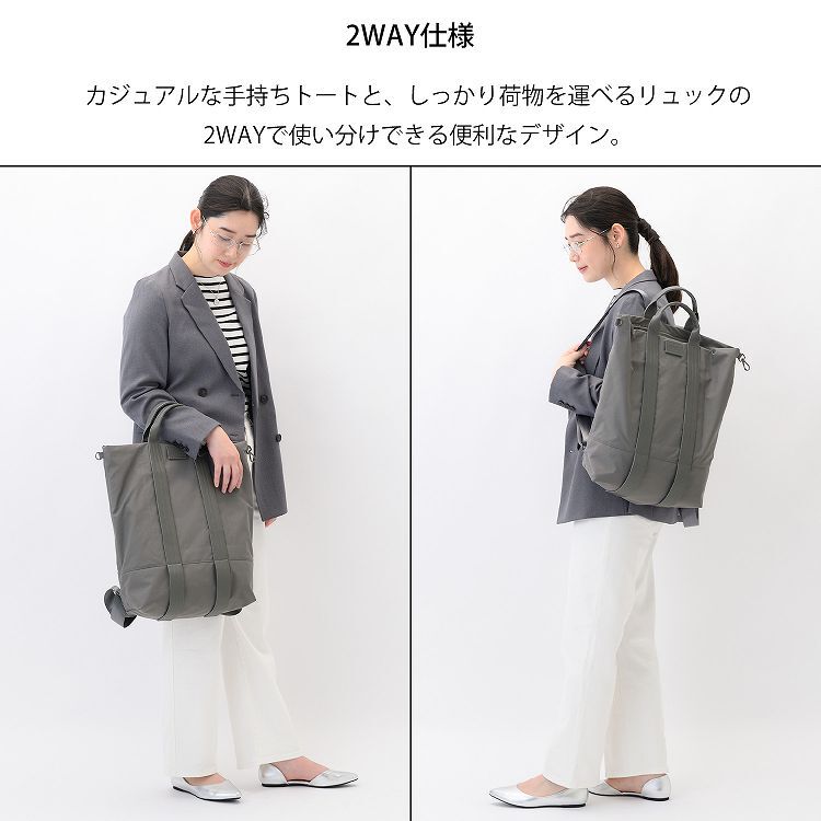 W&.Day/Night「W&.Day/Night ダブルアンドデイナイトレポ 2WAYトートリュック B4サイズ 19172」|トートバッグ|