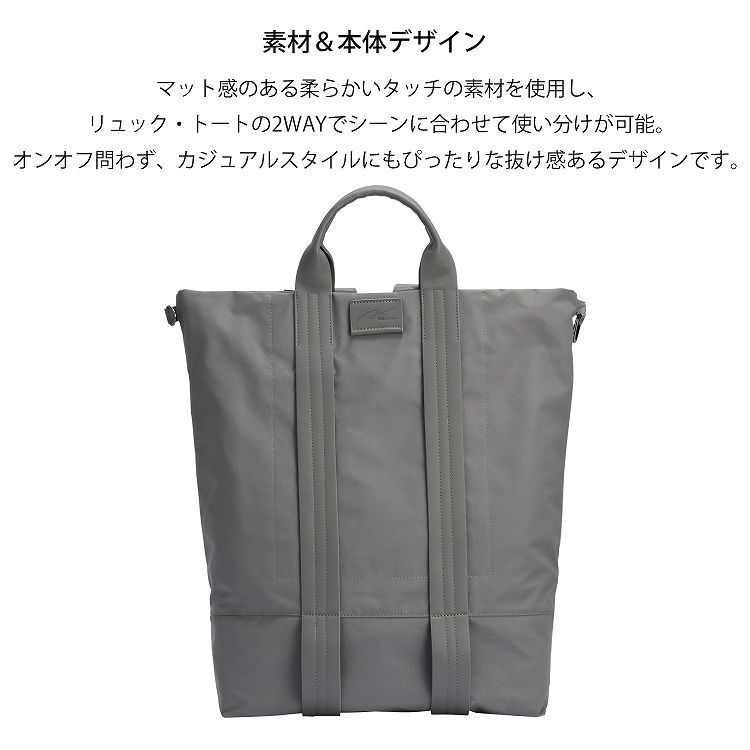 W&.Day/Night「W&.Day/Night ダブルアンドデイナイトレポ 2WAYトートリュック B4サイズ 19172」|トートバッグ|