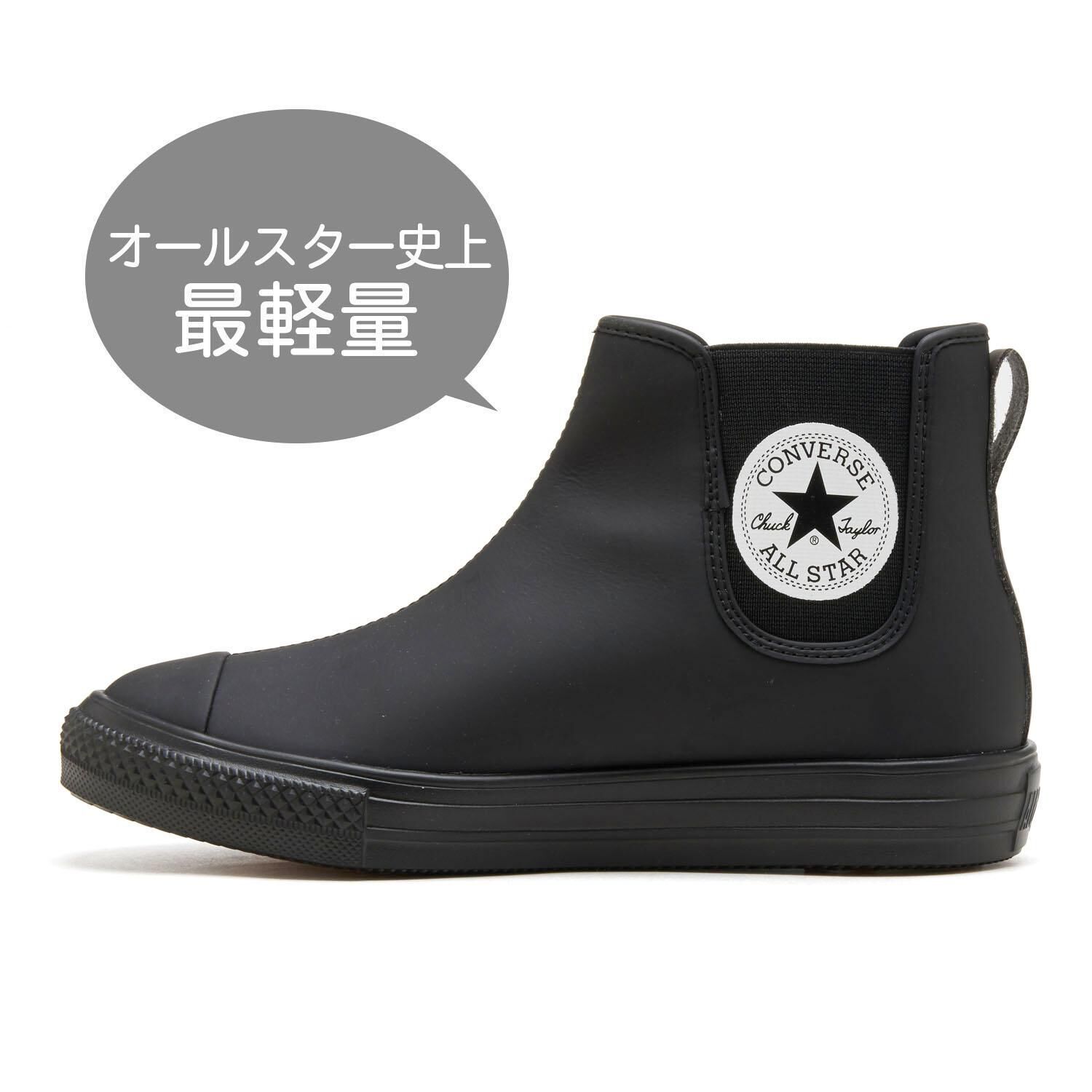 CONVERSE「【CONVERSE】AS LIGHT WR SL SIDEGORE HI」|スニーカー|ブラック
