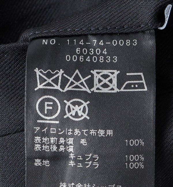 SHIPS「SHIPS: ラグジュアリー ドーメル 無地 ジレ ベスト」|ダウンベスト・ベスト|