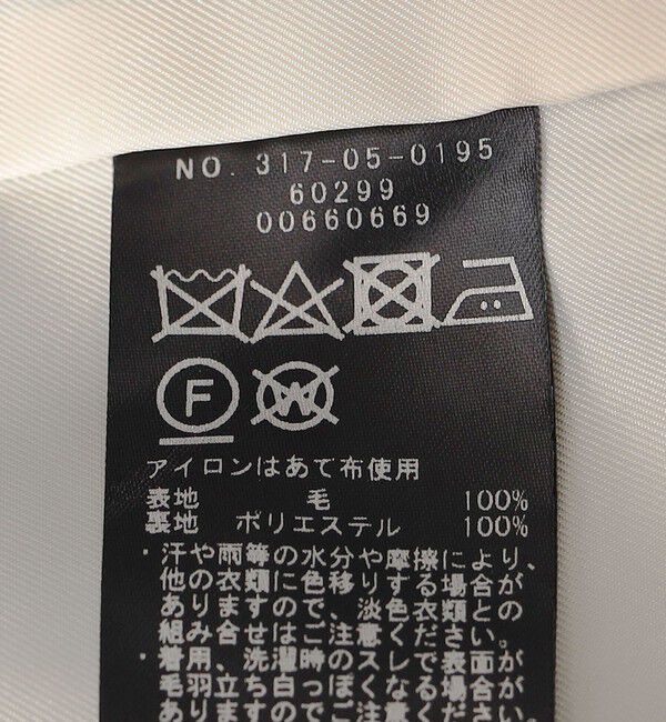 SHIPS for women「SHIPS Primary Navy Label: セミ フォーマル 梳毛 カラーレス ジャケット（セットアップ対応）」|ノーカラージャケット|