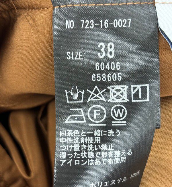 SHIPS any「SHIPS any:〈手洗い可能〉サテン リラックス タック テーパード パンツ」|その他|