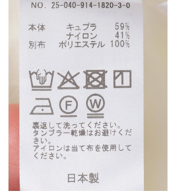 IENA LA BOUCLE「IENA LA BOUCLE フリルチュニック」|チュニック|