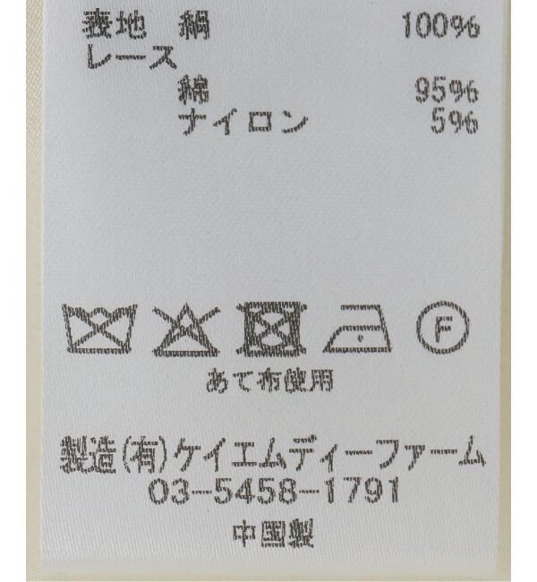 IENA LA BOUCLE「HERITER/エリテ シルクレースキャミソール H1-26-3006」|キャミソール|