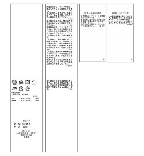 VIS「刺繍ロゴハーフスリーブシャツ」|シャツ・ブラウス|