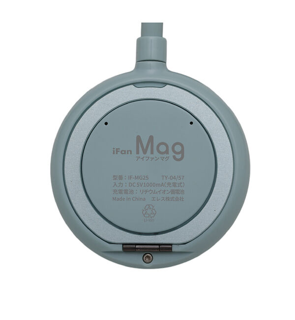 collex「【ELAiCE/エレス】iFan Mag アイファン マグ 扇風機 マグネット付」|その他|
