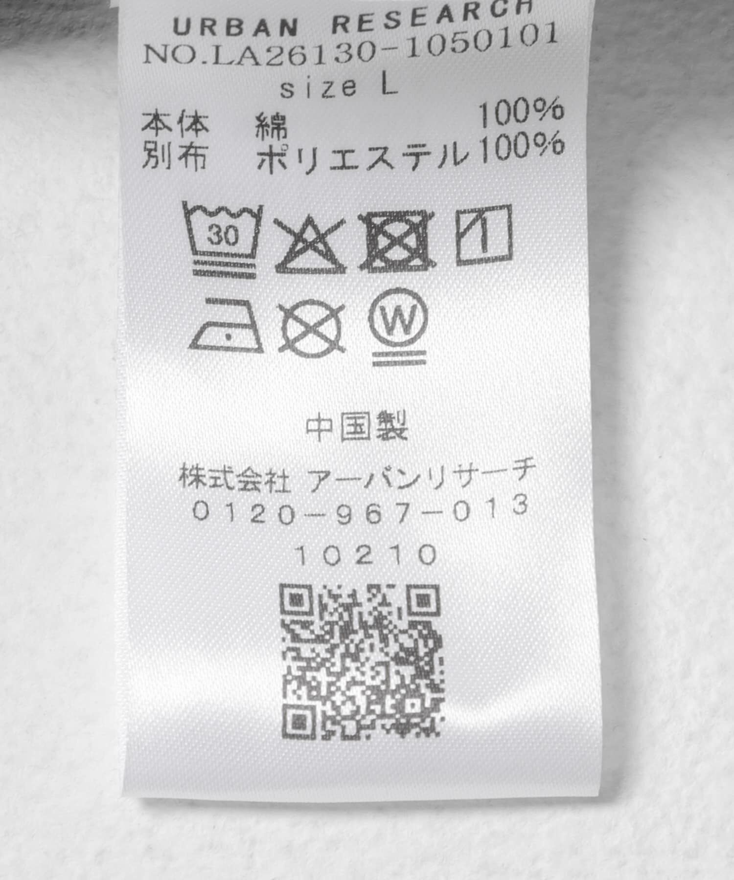 Sonny Label 「ウォッシュドツイル襟切替ジャケット」|ブルゾン・スタジャン|