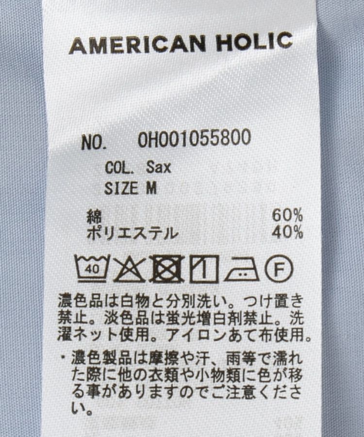 AMERICAN HOLIC「イージーケアハイネックシャツ」|シャツ・ブラウス|