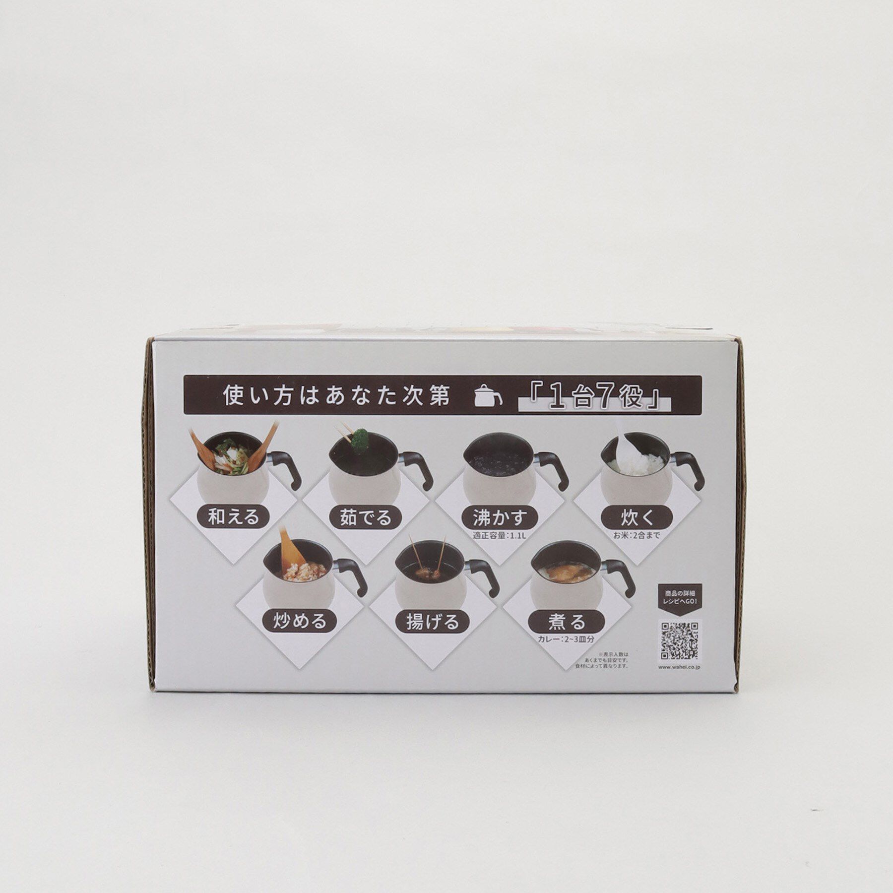 212 KITCHEN STORE「ToMay IH対応マルチポット Mサイズ アイボリー」|食器・キッチングッズ|