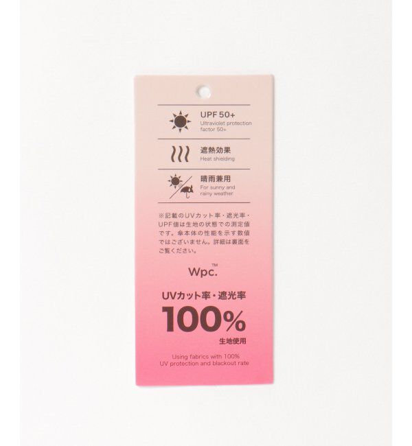 Lbc with Life「Wpc. 遮光アニマルパイピング ミニ 日傘 折りたたみ傘　晴雨兼用」|傘|