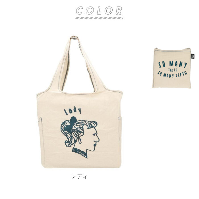 AND PACKABLE「エコバッグ 折りたたみ コンパクト 通販 トートバッグ キャンバス おりたたみ おしゃれ 肩掛け」|かごバッグ|