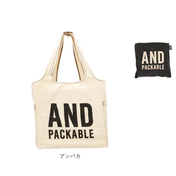 AND PACKABLE「エコバッグ 折りたたみ コンパクト 通販 トートバッグ キャンバス おりたたみ おしゃれ 肩掛け」|かごバッグ|