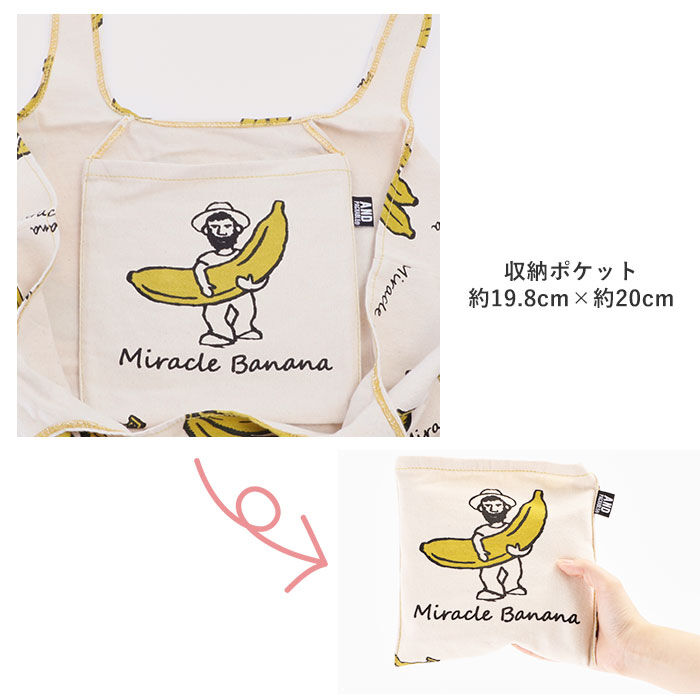 AND PACKABLE「エコバッグ 折りたたみ コンパクト 通販 トートバッグ キャンバス おりたたみ おしゃれ 肩掛け」|かごバッグ|