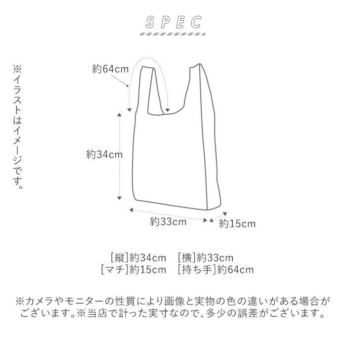 AND PACKABLE「エコバッグ 折りたたみ コンパクト 通販 トートバッグ キャンバス おりたたみ おしゃれ 肩掛け」|かごバッグ|
