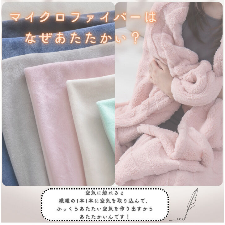 BACKYARD FAMILY「シーツ ボックスシーツ シングル 通販 ベッドシーツ ベッドカバー カバー 起毛 厚手 のびのび」|ブランケット|