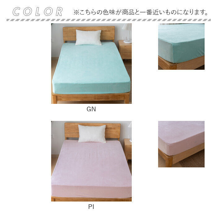 BACKYARD FAMILY「シーツ ボックスシーツ シングル 通販 ベッドシーツ ベッドカバー カバー 起毛 厚手 のびのび」|ブランケット|