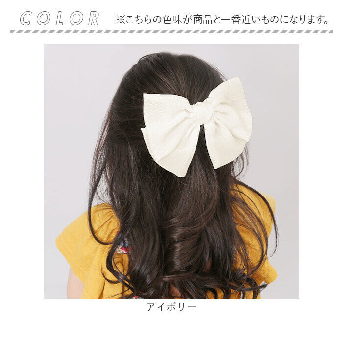 BACKYARD FAMILY「RORA ヘアクリップ 通販 ローラ ケイト バレッタ ヘアアクセサリー 髪飾り キッズ 子供」|その他|