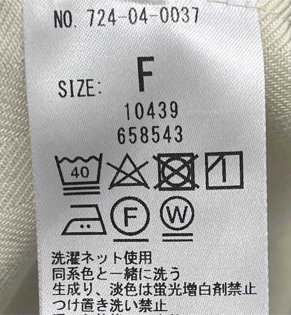 SHIPS any「SHIPS any:〈洗濯機可能〉スタンド ワーク ポケット ジャケット」|その他|