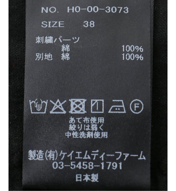 IENA LA BOUCLE「HERITER/エリテ ボビンレース カットワーク パーツ キャミソール H0-00-3073」|キャミソール|