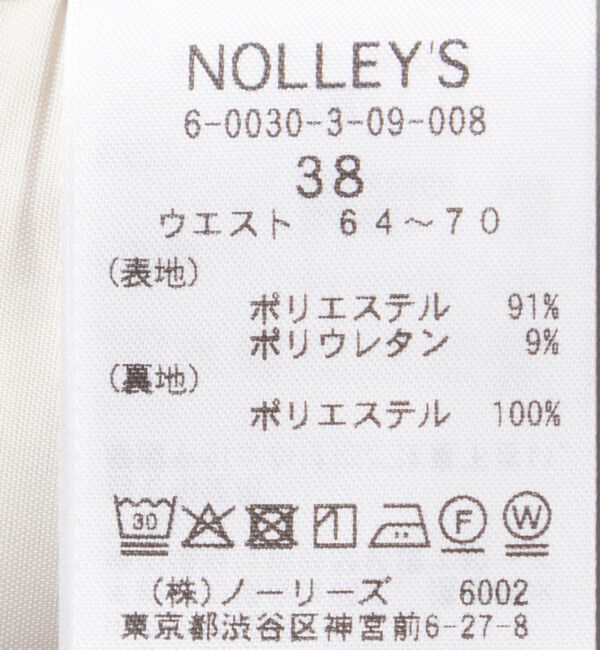 NOLLEY'S sophi「《セットアップ対応》ウォッシャブル2WAY ツイルストレッチテーパードパンツ」|その他|