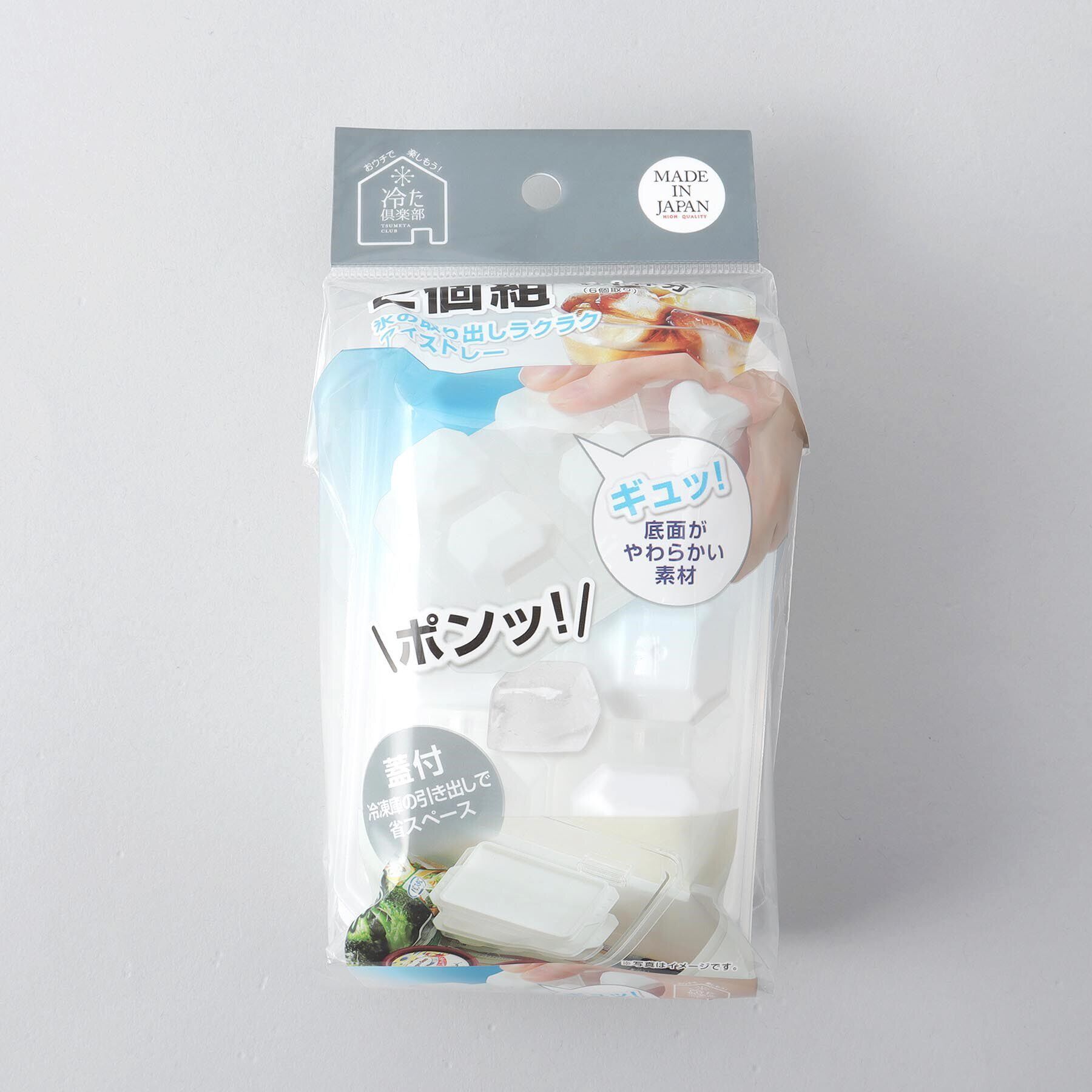 212 KITCHEN STORE「冷た倶楽部 取り出しやすいアイストレー6個取り (蓋付) 2個組」|食器・キッチングッズ|