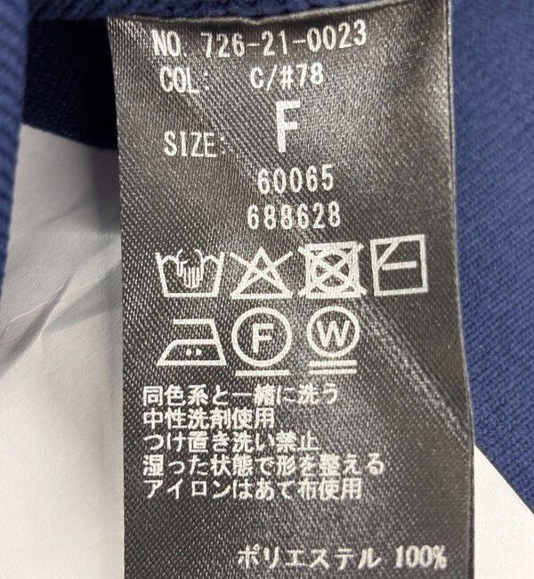 SHIPS any「SHIPS any:〈手洗い可能〉クルーネック ニット ジャケット カーディガン」|カーディガン|