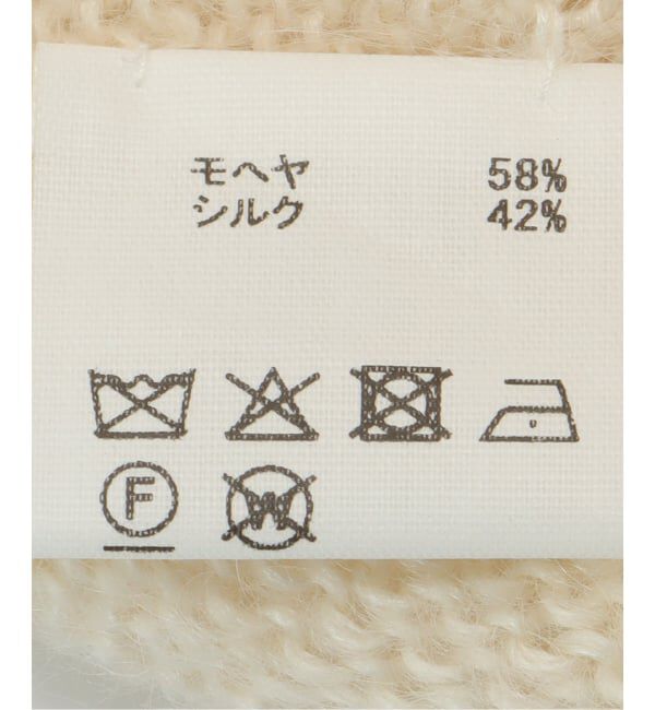 IENA LA BOUCLE「ASAUCE MELER/アソースメレ コンパクトワッチ AM25FKC133」|ニット帽|