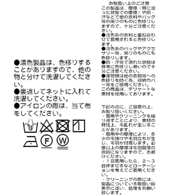  「【オケージョンにも◎】カットジャガードシアーブラウス」|シャツ・ブラウス|