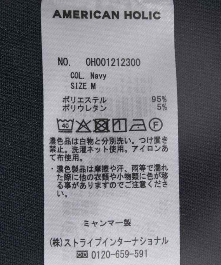 AMERICAN HOLIC「【イージーケア】テーラードジャケット」|テーラードジャケット|