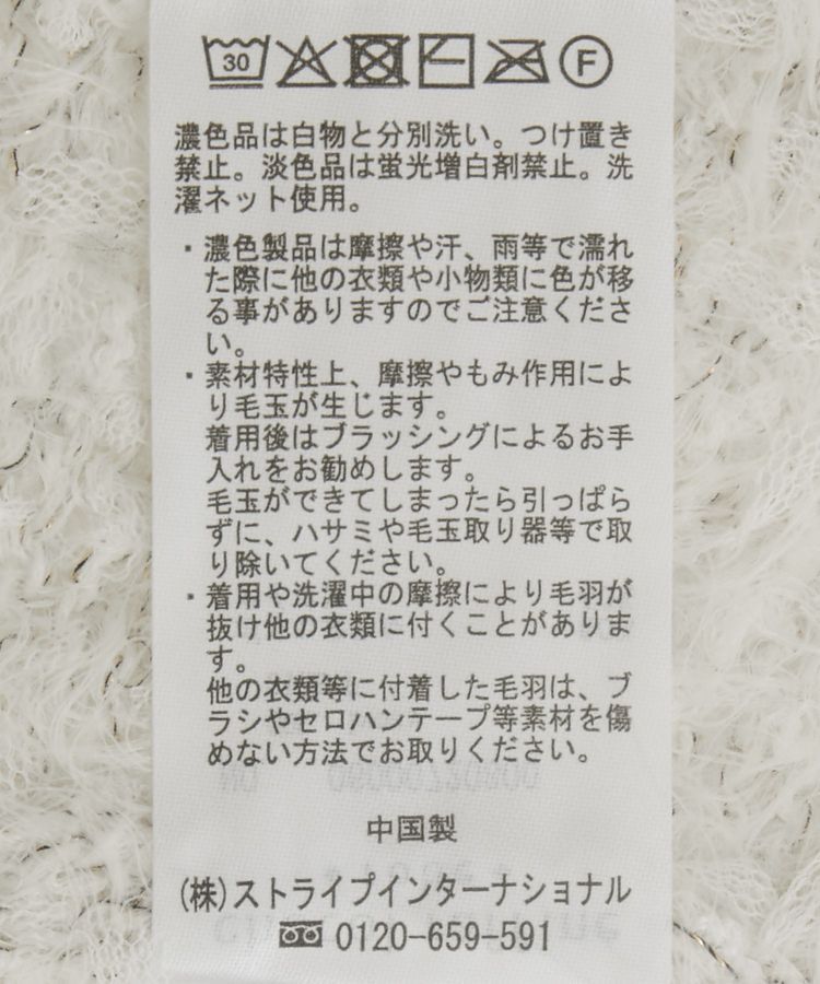 Green Parks「フェザーヤーンニットベスト」|ベスト・ジレ|