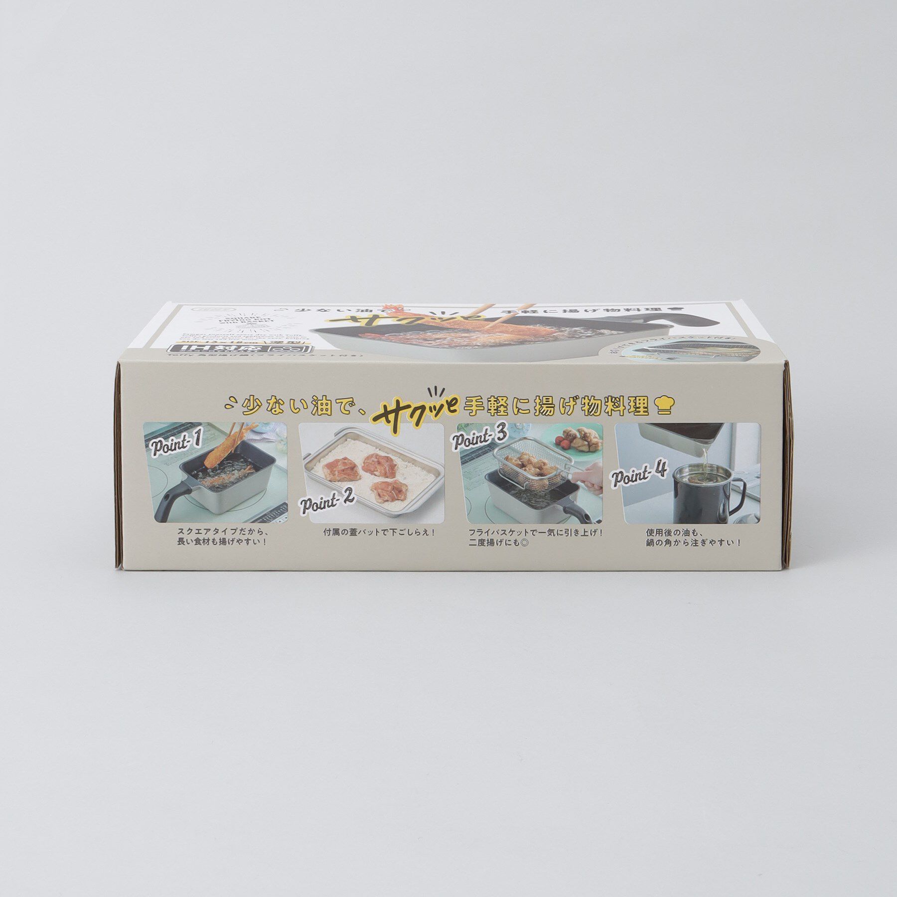 212 KITCHEN STORE「角型揚げ鍋 フライバスケット付き グレージュ ＜Toffy  トフィ＞」|食器・キッチングッズ|