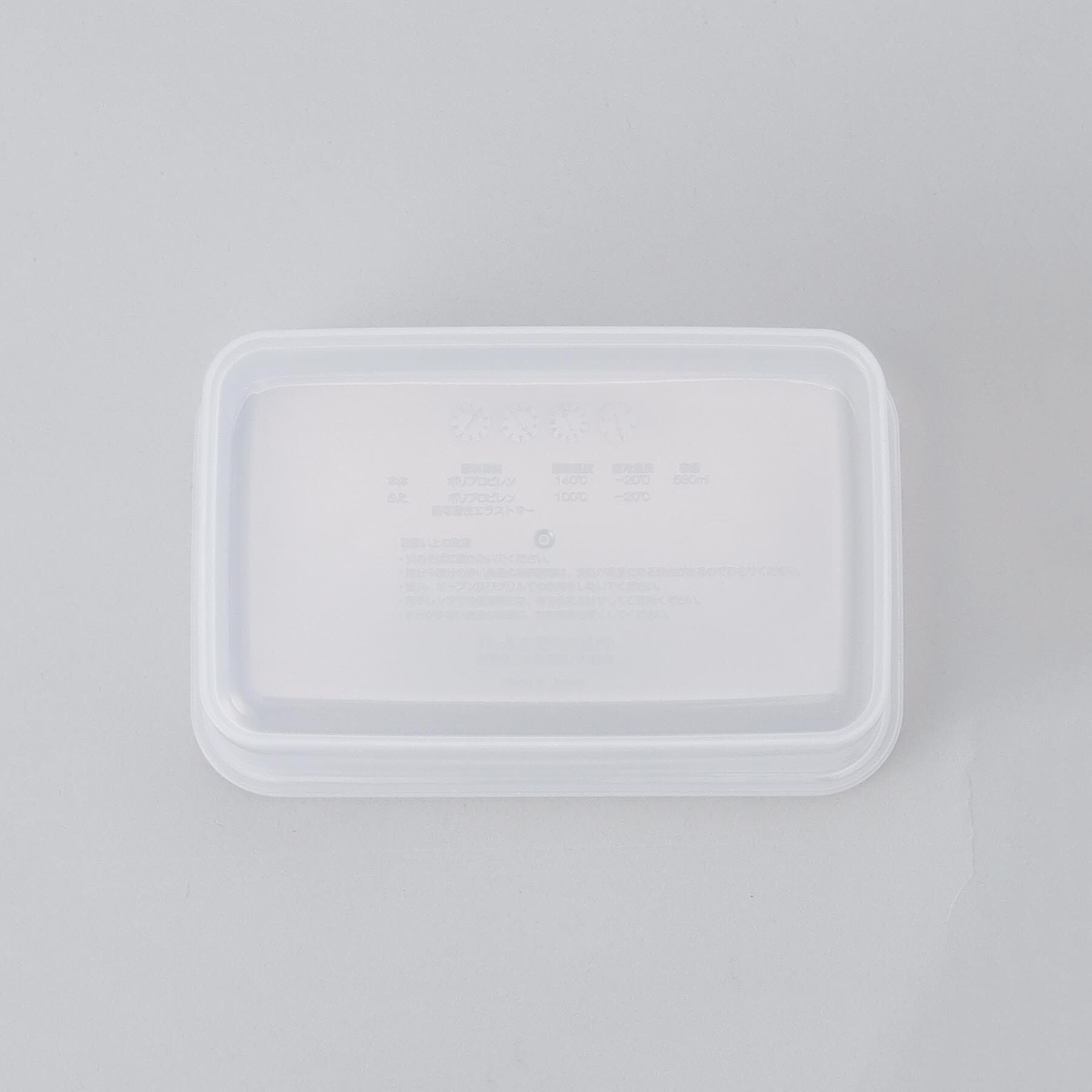 212 KITCHEN STORE「スマートストック 保存容器 530ml」|食器・キッチングッズ|