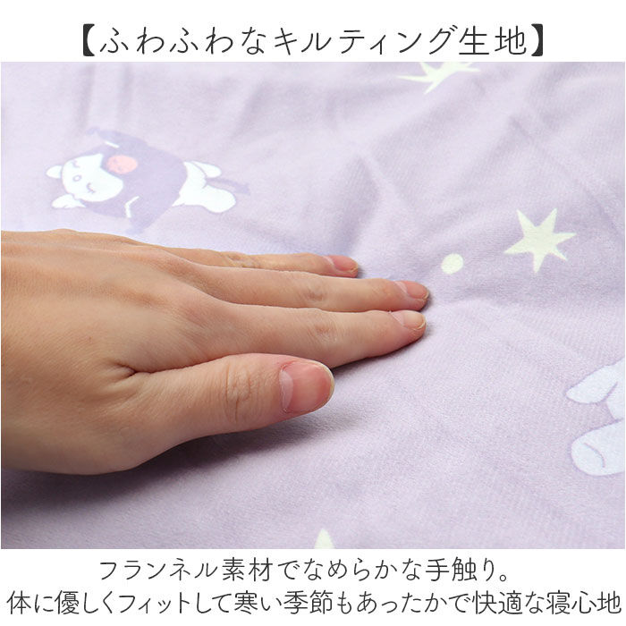 BACKYARD FAMILY「肌ふとん キャラクター 通販 肌がけ布団 肌掛け布団 肌掛けふとん 肌布団 肌掛け ふとん 肌がけ」|ブランケット|