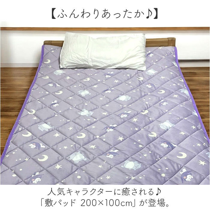 BACKYARD FAMILY「敷パッド キャラクター 通販 敷きパッド シーツ 敷き パッド 敷パット 敷きパット かわいい」|ブランケット|