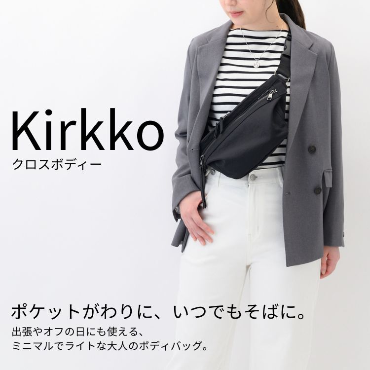 W&.Day/Night「W&.Day/Night ダブルアンドデイナイト キルッコ ボディバッグ 19142 バッグ ショルダー 」|ショルダー・メッセンジャー|