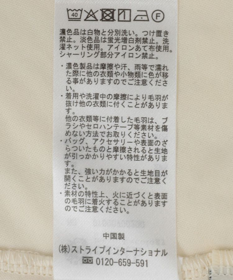 earth music&ecology「フロントギャザー起毛レースミニワンピース」|ワンピース|