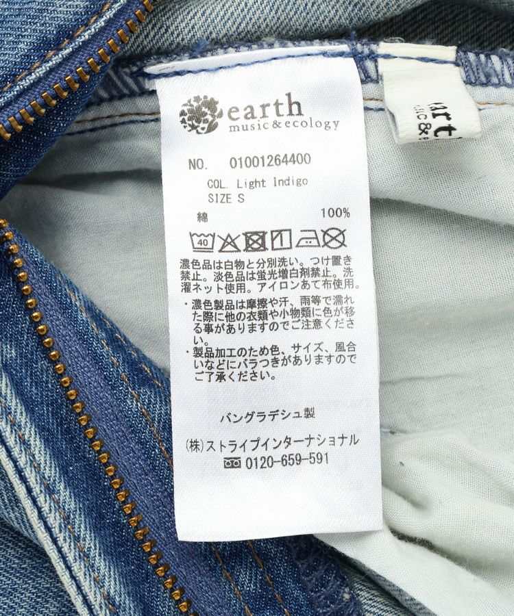 earth music&ecology「ポケットレースデニムパンツ」|デニム|