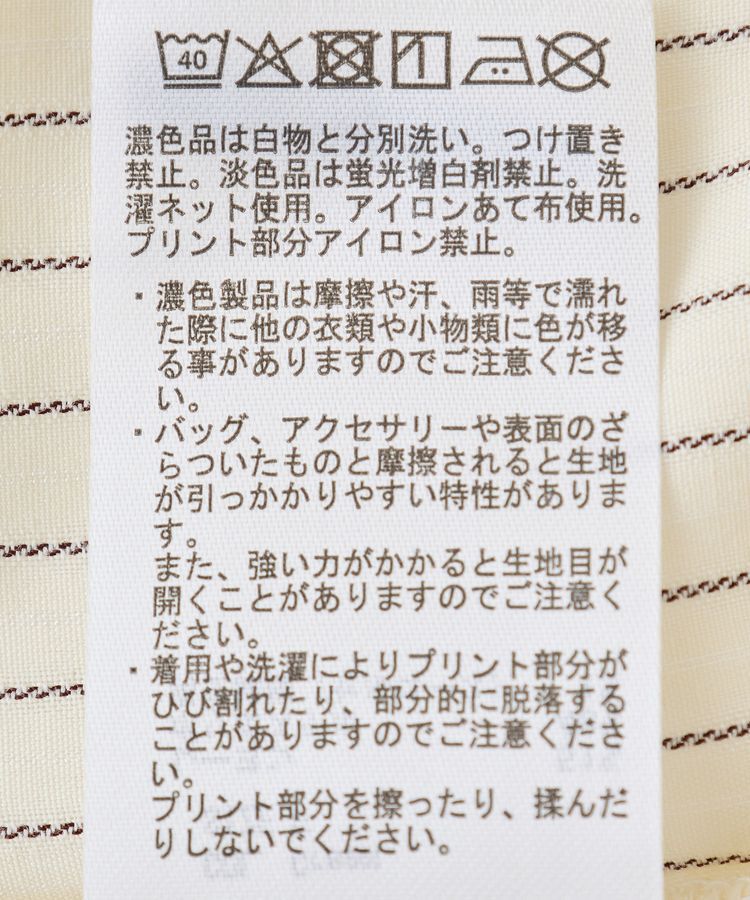 Green Parks「COLDSTONE/ストライプ開襟半袖シャツ」|シャツ・ブラウス|