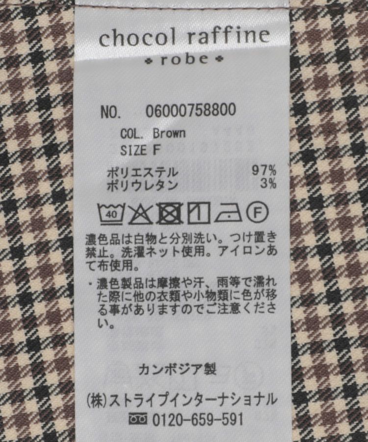 Green Parks「ノースリーブチェックジレ」|ベスト・ジレ|