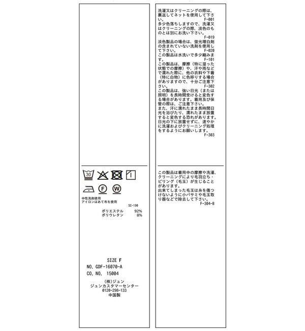 Rope&rsquo;Picnic「キャミソール/接触冷感・抗菌防臭」|キャミソール|
