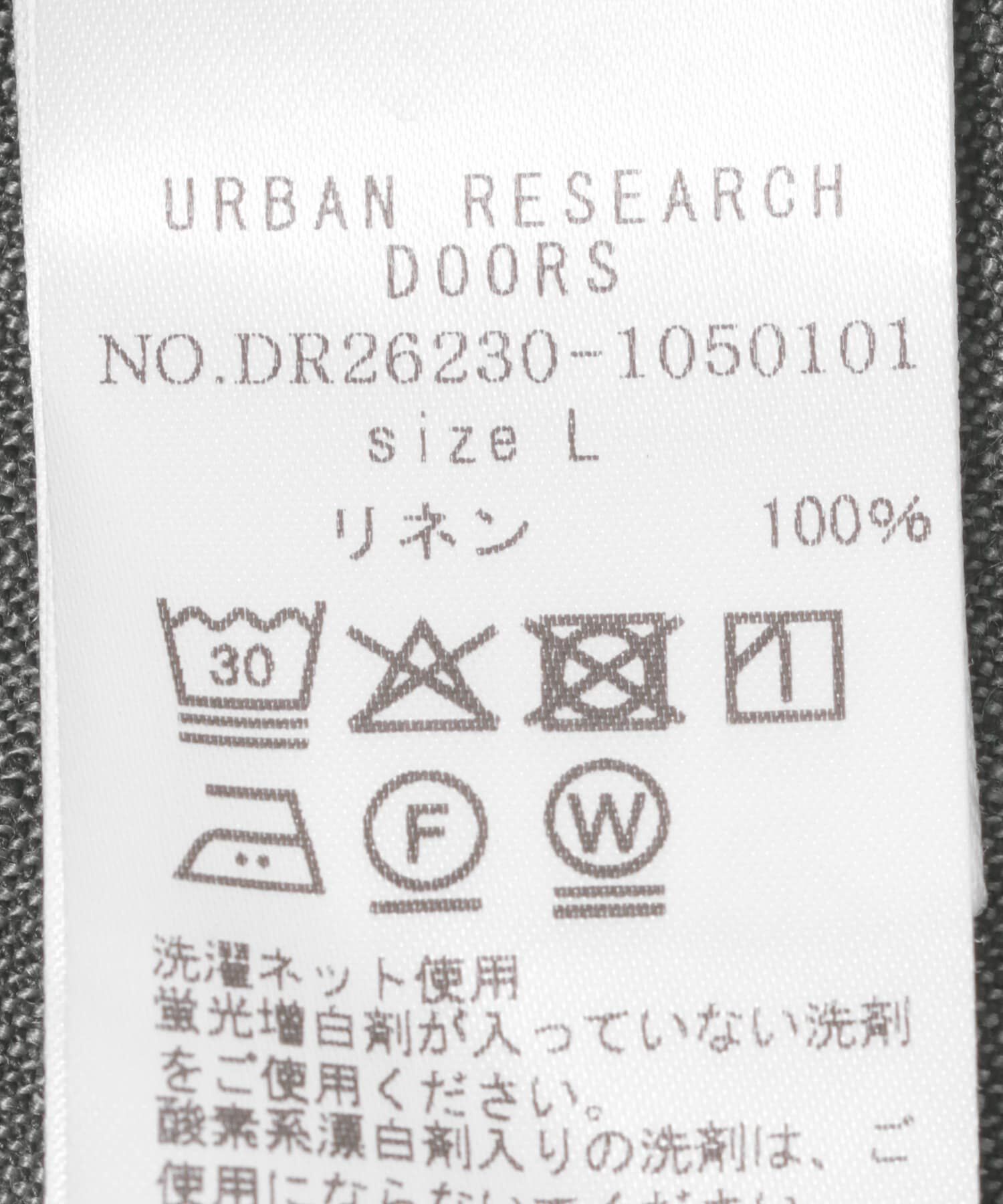 URBAN RESEARCH DOORS「シルケットリネン シャツジャケット」|ノーカラーコート|