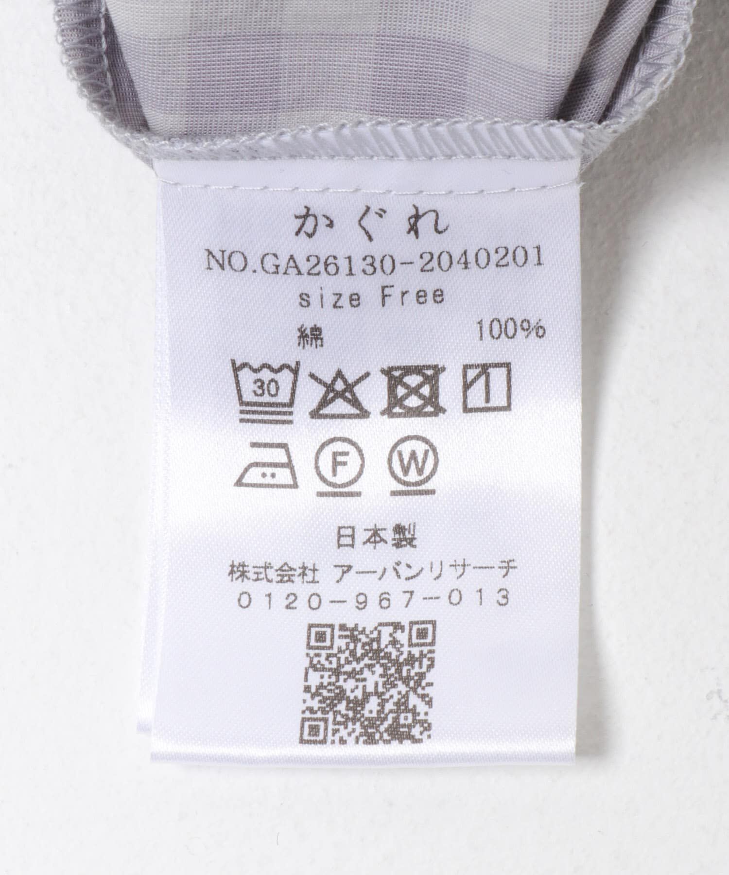 かぐれ「ギンガムタックワイドパンツ」|その他|