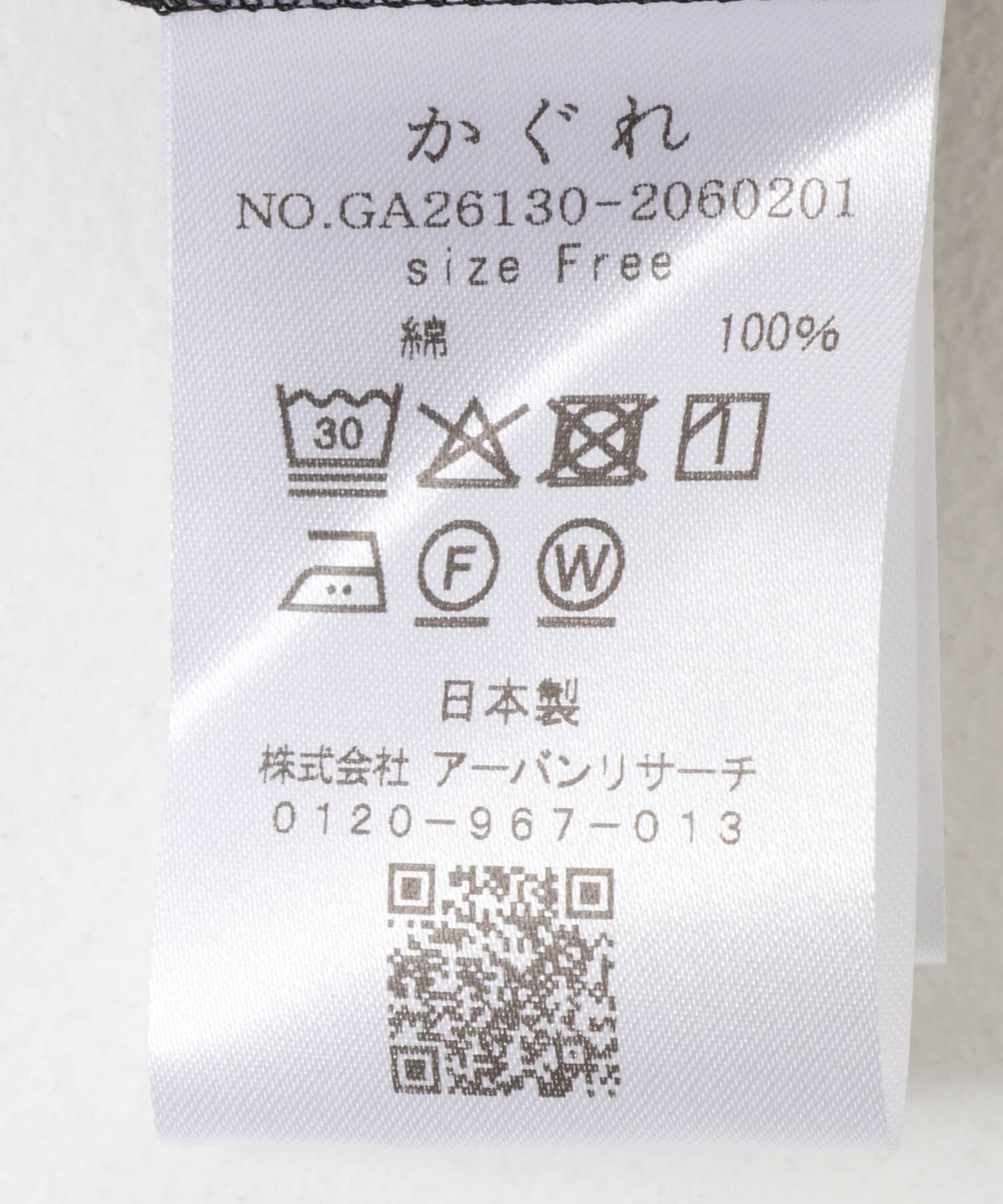 かぐれ「タイプライターギャザーワンピース」|ワンピース|