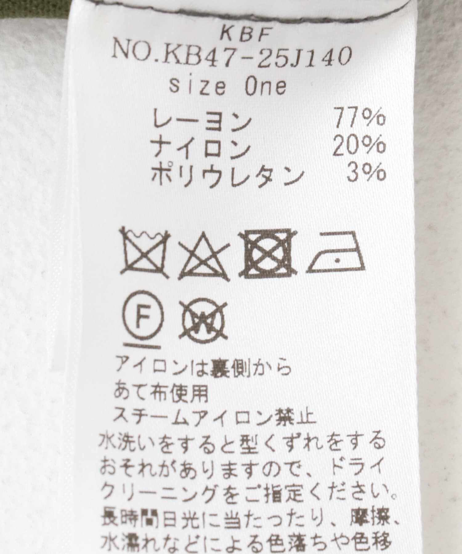  「コーティングミニスカート」|スカート|