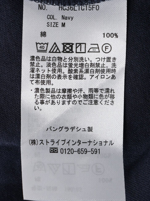 AMERICAN HOLIC「キレイCottonドルマンカットプルオーバー」|Tシャツ・カットソー|